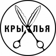 Kosmetikklinik Крылья Saint Petersburg,Садовая улица, 60