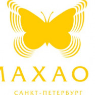 Kosmetikklinik Махаон Saint Petersburg,улица Рубинштейна, 23 район Vladimirsky District