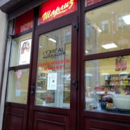 Klinika kosmetologii Шарлиз Saint Petersburg,Столярный переулок, 13