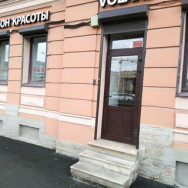 Косметологический центр Volans Санкт-Петербург,набережная Обводного канала, 135 район Измайловское