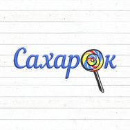 Cosmetology Clinic Сахарок Saint Petersburg,улица Ефимова, 1/4