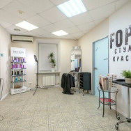 Cosmetology Clinic Fop's Saint Petersburg,Московский проспект, 34