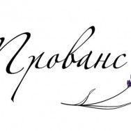 Cosmetology Clinic Прованс Saint Petersburg,Дегтярная улица, 10 район Smolninskoye