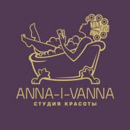 Косметологический центр Anna-i-Vanna на Barb.pro