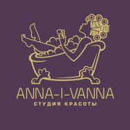 Косметологический центр Anna-i-Vanna Санкт-Петербург,проспект КИМа, 3 район Остров Декабристов