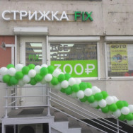 Kosmetikklinik Стрижка Fix Saint Petersburg,Наличная улица, 49 район Ostrov Dekabristov