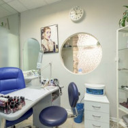 Cosmetology Clinic Иллирия on Barb.pro