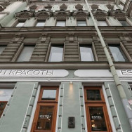 Kosmetikklinik Estel Saint Petersburg,Литейный проспект, 12 район Liteynyy District