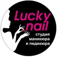 Косметологический центр Lucky nail на Barb.pro