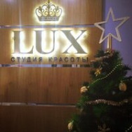 Косметологический центр Lux на Barb.pro