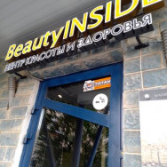 Cosmetology Clinic Beauty inside on Barb.pro