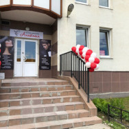 Cosmetology Clinic Анастасия Saint Petersburg,Вербная улица, 19, корп. 1 район Kolomyagi