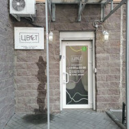 Cosmetology Clinic Цвет Saint Petersburg,проспект Науки, 17к2 район Akademicheskoe