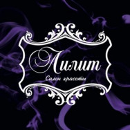 Косметологический центр Лилит Санкт-Петербург,Северный проспект, 63, корп. 1 район Академическое