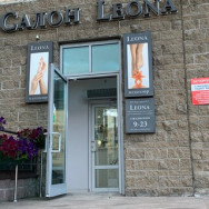 Cosmetology Clinic Leona Saint Petersburg,Варшавская улица, 23, корп. 2 район Novoizmaylovskoe