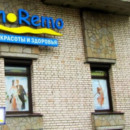 Klinika kosmetologii Сан-Ремо on Barb.pro