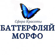 Klinika kosmetologii Баттерфляй морфо on Barb.pro