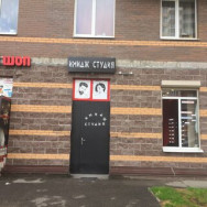 Косметологический центр Имидж Студия Санкт-Петербург,Мурино, Петровский бульвар, 7 район Мурино