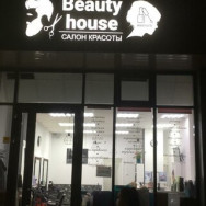 Klinika kosmetologii Beauty House on Barb.pro