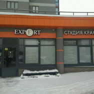 Klinika kosmetologii Expert Saint Petersburg,Дунайский проспект, 14к1 район Zvozdnoye