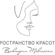 Cosmetology Clinic Пространство красоты Виктории Товмасян on Barb.pro