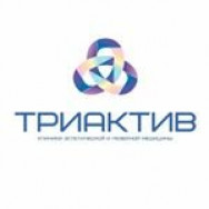 Косметологический центр Триактив Москва,Мясницкая улица, 30/1/2с1