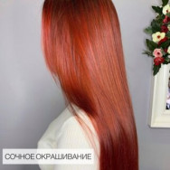 Косметологический центр Wonder woman Москва,1-й Новокузнецкий переулок, 10А