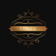 Kosmetikklinik Глянец Moscow,Воронцовская улица, 21, стр. 1