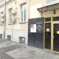 Klinika kosmetologii Beauty Court Moscow,улица Маросейка, 9/13/2с7