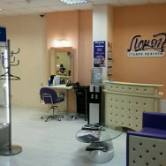 Klinika kosmetologii Локон on Barb.pro