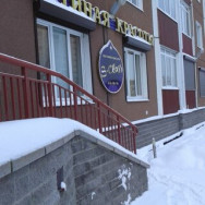 Cosmetology Clinic S-Class Saint Petersburg,Лыжный переулок, 3