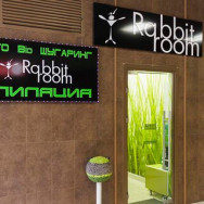 Klinika kosmetologii РэббитРум on Barb.pro