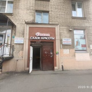 Kosmetikklinik Диана Saint Petersburg,Ленинский проспект, 159 район Pulkovskiy Meridian