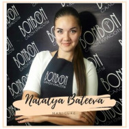 Manicurist Наталья Батеева on Barb.pro