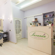 Cosmetology Clinic Салон красоты LAVANDA Saint Petersburg,проспект Пятилеток, 9, корп. 1