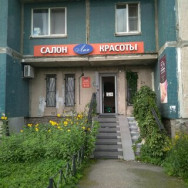 Beauty Salon Лия Saint Petersburg,корп. 3, ул. Савушкина, 133 
