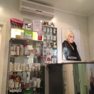 Klinika kosmetologii Фиалка on Barb.pro