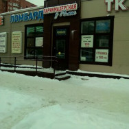 Hair Salon У Ромы Saint Petersburg,проспект Авиаконструкторов, 8, корп. 1 район Ozero Dolgoye