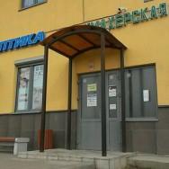 Friseur Стриж Saint Petersburg,проспект Королёва, 57, корп. 1 район Yuntolovo