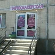 Salon fryzjerski Мастер-Класс on Barb.pro