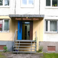 Kosmetikklinik Адель Saint Petersburg,проспект Науки, 4, корп. 1 район Akademicheskoe