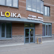 Klinika kosmetologii Ploika on Barb.pro