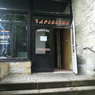 Hair Salon Чародейка Saint Petersburg,Пушкин, Железнодорожная улица, 40/1 район Pushkin