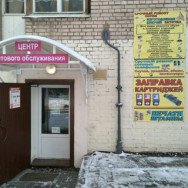 Friseur Дом быта Saint Petersburg,улица Дыбенко, 9, корп. 1