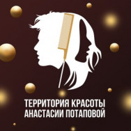 Spa Территория красоты Анастасии Потаповой on Barb.pro
