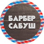 Cosmetology Clinic Барбер Сабуш on Barb.pro