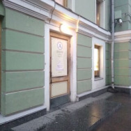 Hair Salon Paul Mitchell Saint Petersburg,Думская улица, 4