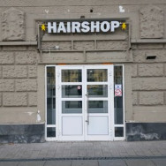 Косметологический центр Hairshop на Barb.pro