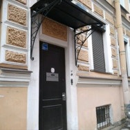 Косметологический центр Manhattan Санкт-Петербург,Поварской переулок, 9 район Владимирский Округ