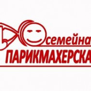 Salon fryzjerski Салон причесок Saint Petersburg,Петергоф, Озерковая улица, 45 район Petergof